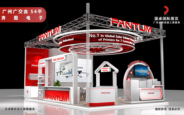 在廣交會展位設計中，如何凸顯企業的高科技形象？